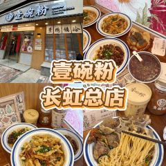YIWANFEN User Photo