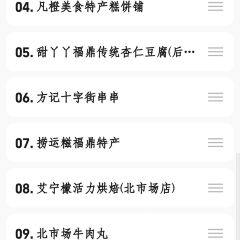 吳記煎包(一中店)張用戶圖片