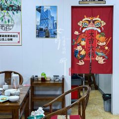 LAO YU SHA GUO SHOU GAN MIAN User Photo