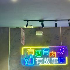 不大串店哈爾濱燒烤（壹中心店）張用戶圖片