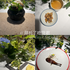 青寂溪谷半山酒店·楓見餐厅張用戶圖片