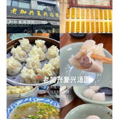 初曦饭店·河景餐厅·蚕娘家菜 여행 사진