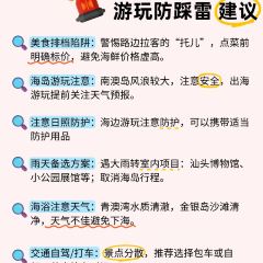 LAOHUTIANTANG 여행 사진