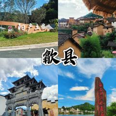 一品凉饭庄·建水人家分店 User Photo