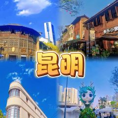 La la xiao chi dou hua Rice Noodles User Photo