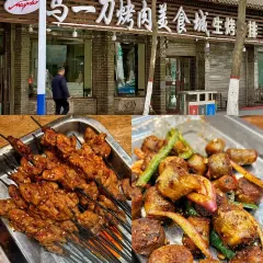 天全唐王米粉(海湖店) User Photo