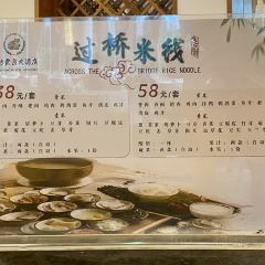 南湖香麒园 User Photo