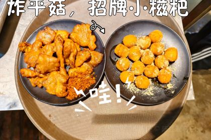 史玉华串串制造厂