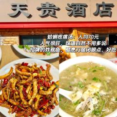 Wanzhongyuanpaigu Rice User Photo