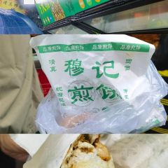 YONG WANG SHEEP SOUP User Photo