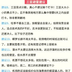 JIU JI TIAN PIN User Photo