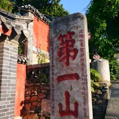 Guo hua san guan User Photo