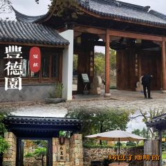 烤包子咖啡屋·洋食 User Photo