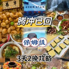 有芬餐馆 여행 사진