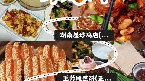 王芳摊煎饼(正源北路店) in 린수