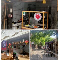 袁家村小吃一条街 여행 사진