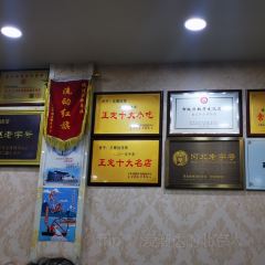 Zhengshunheleguan User Photo