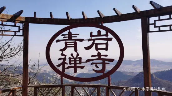 老龐家水餡包子館