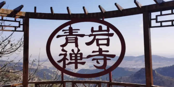 老龐家水餡包子館