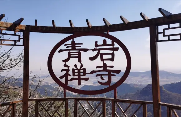 老龐家水餡包子館