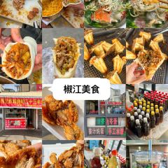 WEN HUA xiao yu cun User Photo