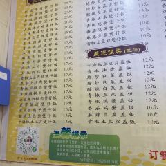 新煮意(九龙路店) 여행 사진