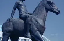 Монумент независимости