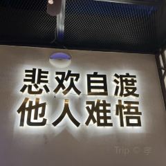 萍姐火锅·公路夜市(欢乐汇店) User Photo