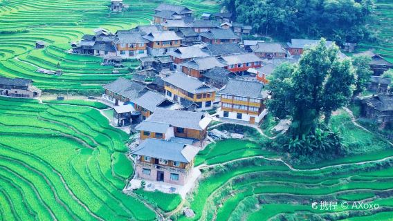 You'er Village
