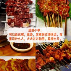 万兴佳烧烤城(恒润店) User Photo