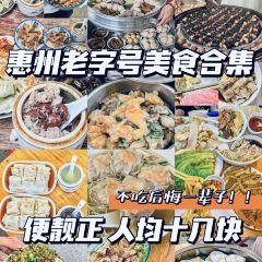 光頭佬聯聖水晶餃張用戶圖片