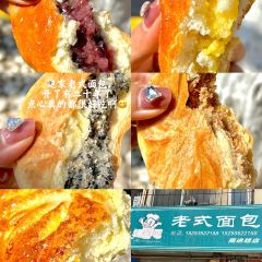 Aroma COCONUT AROMA PALACE User Photo