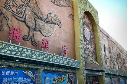 元苍狼蒙餐(团结路店)