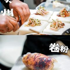 姐妹烙锅 여행 사진