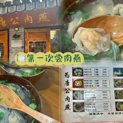 HONG JI TE SE GA LI BAO 여행 사진