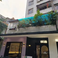 焗造(桂城店) User Photo