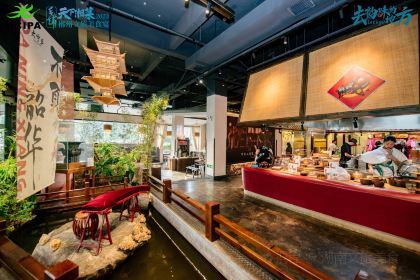 大宁乡·宁乡口味菜