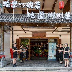 瑶家八碗菜(万华店) User Photo