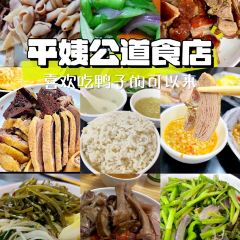 陈香园茶店 User Photo