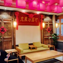 大东烙馍村 User Photo