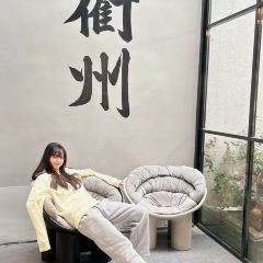 满天香鸭头 User Photo