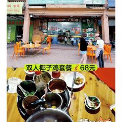 清爽清补凉 User Photo