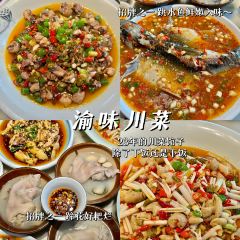 三九馄饨面条 여행 사진