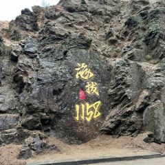 家朋土菜馆 User Photo