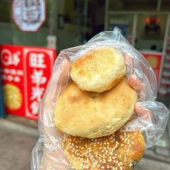 双李记东游芋饺(安泰店) 여행 사진