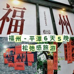 Maojichaoshanhaixianshaguozhou (zong) User Photo