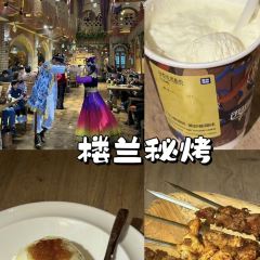 ZHENG FEI DAIRY 여행 사진