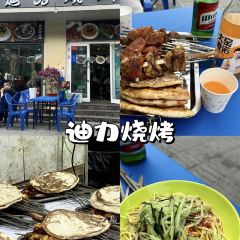 ZHENG FEI DAIRY 여행 사진
