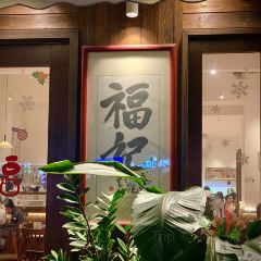 福記咖啡·手工意麵（惠城店）張用戶圖片