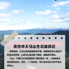 来利餐厅 User Photo